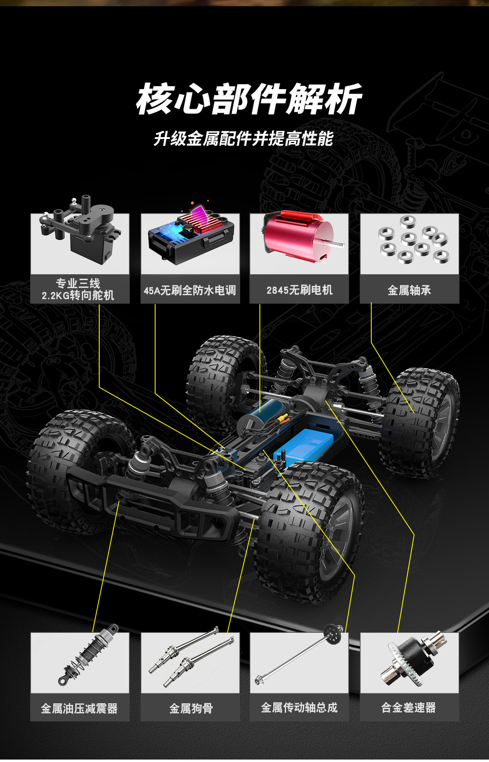 206e详情页中文_05.jpg