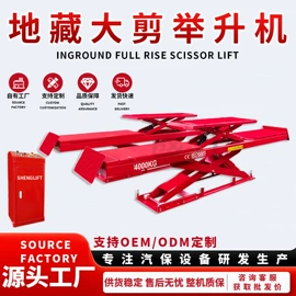 举升机;其他维修设备;其他检测设备