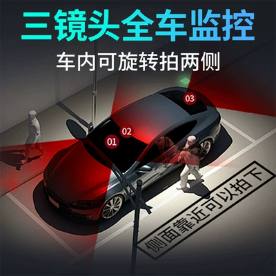 with Mobile Phone Interconnection Infrared | Driving recorder