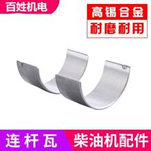 �L����Ͱl늙C ΢���C���173F 178F 186F 188F 192F�B�U�� С��