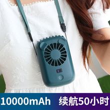 挂脖小风扇手持充电无叶懒人便携式随身型挂颈usb迷你静音