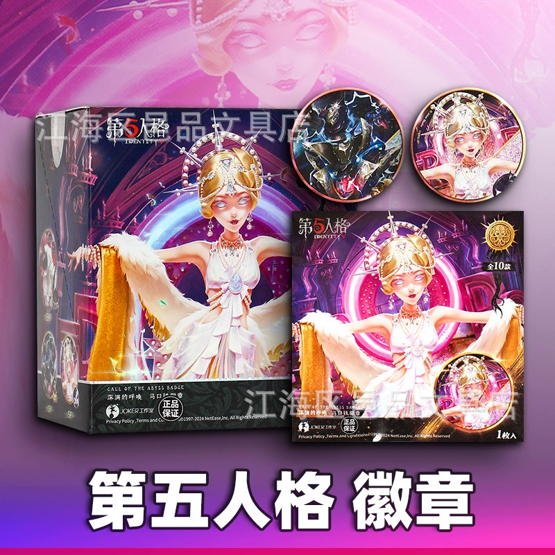 Карты Подлинный пятый значок личности Призыв к пропасти серии Подлинная игра вокруг броши подвеска