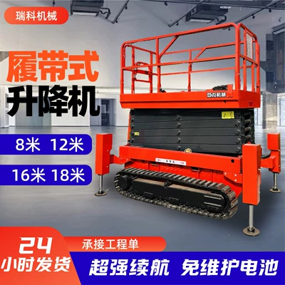 self-propelled crawler lift for – Avtomobil fırlanan platformaları