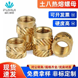 螺柱;螺钉;销及键