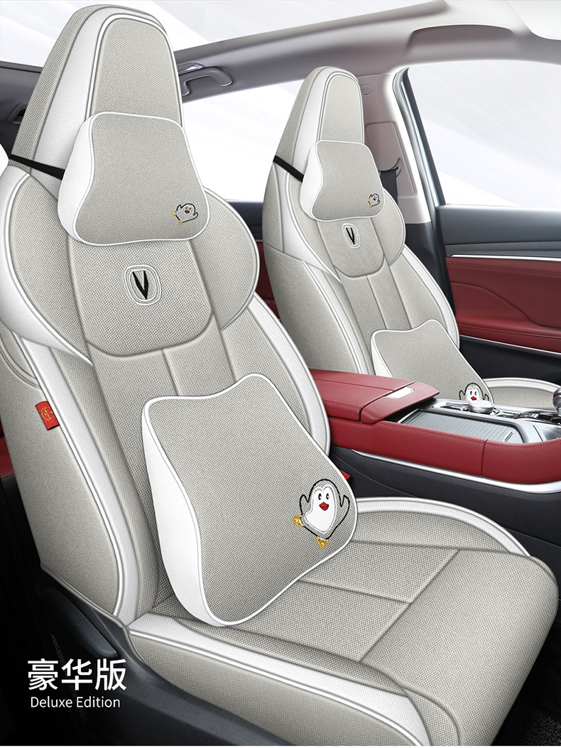 Chang'an CS75PLUS special car seat cover second generation 2022 models CS75PLUS fully surrounded cushion linen