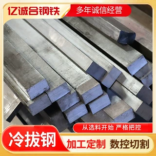 冷拉实心方钢机械加工 6米长方钢棒 q235b合金方钢高精度定尺切割