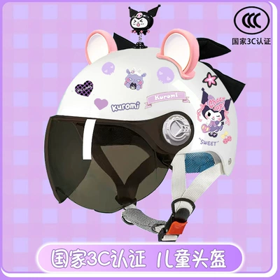 helmet students four seasons universal Motosiklet kaskı (dəbilqə) - brightening-sunscreen-magic-shake-big-pink-ear-white-black-butterfly-childrens-3ckuku-tz