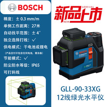 �����߾���ǿ���¿�12�߼���ˮƽ��GLL 90-33XG﮵�ɵ�ؿ��л�