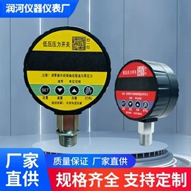 压力表;其他仪器配件;双金属温度计