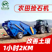 �F������ʯ�^��ʯ�C�S��  ȫ�Ԅ������Yʯ��ʯ�C �r���_�ē�ʯ�C