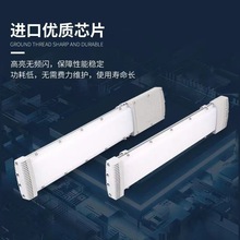 LED防爆荧光灯40W60W单管日光灯仓库厂房支架吸顶带应急喷涂长条