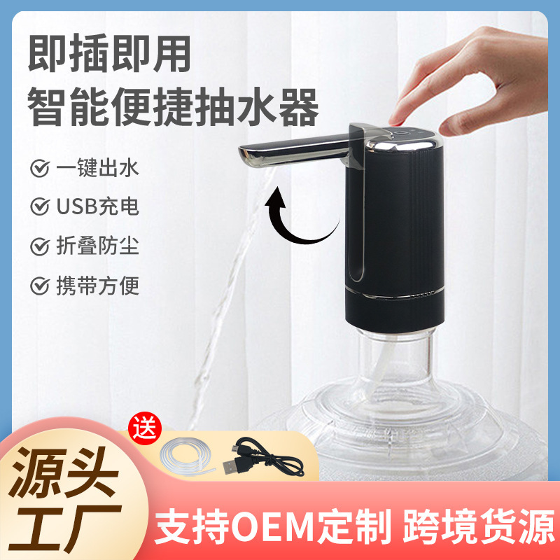 Folding bucket water pumping machine electric water pressure heater…