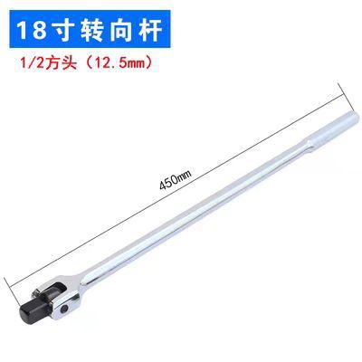 厂家现货供应1/2F杆套筒扳手加长杆F型转向扳手连接杆跨境工具