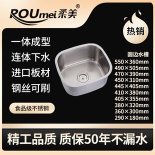 �����Ӻ��P䓏N����ˮ��304���P䓈A߅ϴ����B2-470/B2-455