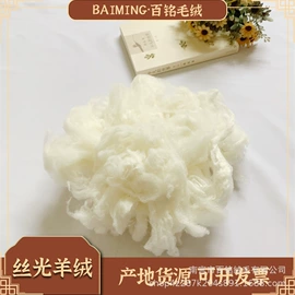 动物毛鬃;羊毛/羊绒被