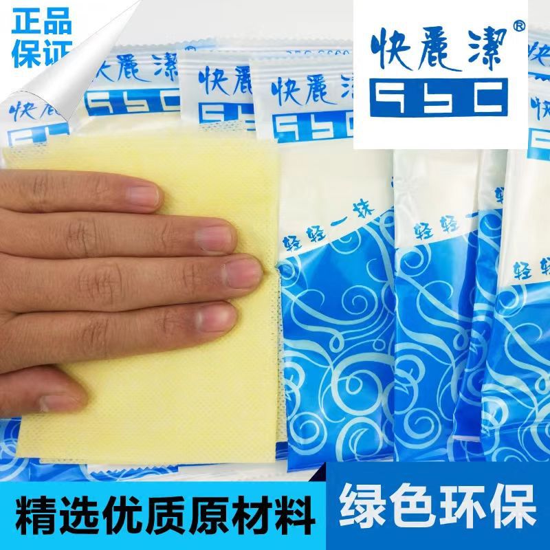 汽车钣金喷漆前专用除尘布粘尘布快丽洁C380工业擦拭布无纺抹尘布