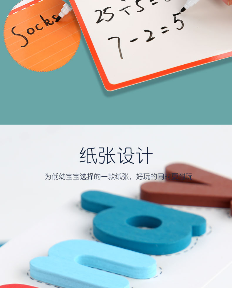 木质磁性组合单词拼写立体积木游戏涂鸦画板双面卡通儿童玩具跨境详情图13