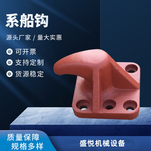 定制码头船用重工铸铁系船柱 铸钢系船钩 双柱拴船柱 5孔六孔系船-阿里巴巴