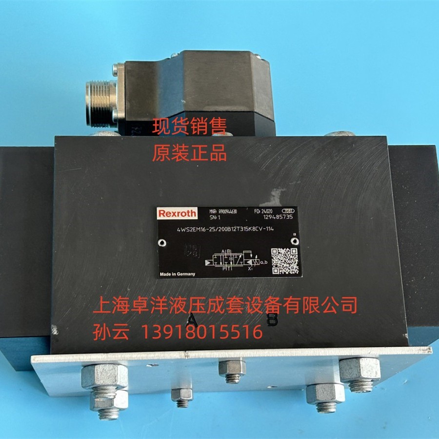 现货销售  R900944630  4WS2EM16-2X/200B12T315K8CV-114