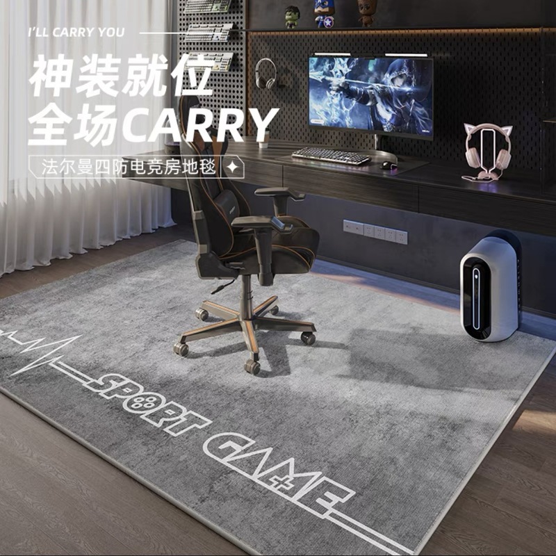 电竞房地毯简约高级感防滑客厅地毯大面积耐脏水晶绒地垫跨境现货|undefined