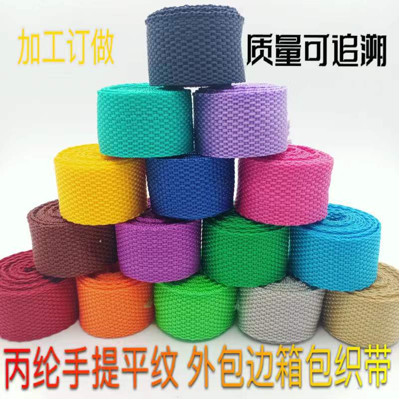 Supply black and white, colorful backpack straps with plain weave top handles yoga bag straps, polypropylene plain weave woven edge straps