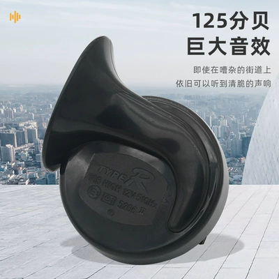 Car horn/tweeter – Loud Tweeter