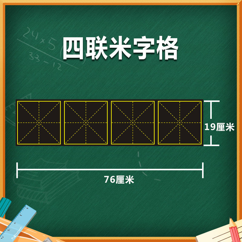 gran tablero magnético de campo único imán suave maestro ayuda de enseñanza pequeña tabla negra
