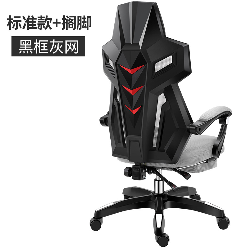 Silla de deportes electrónicos, silla de juego, silla de computadora, silla de oficina, silla de personal, sedentario, no cansado, acostado en casa