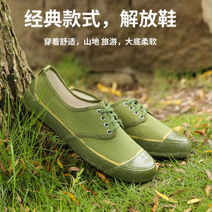 Rubber-Soled Liberation Shoes, Military Training Shoes, Farm Shoes, Yellow Rubber Shoes, Training Shoes, Wear-Resistant and Non-Slip Rubber Shoes