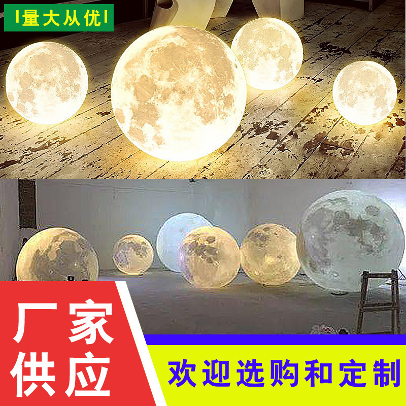 屋外防水発光月芝生ランプ現代シンプル花園別荘庭園屋外景観充電フロアランプ|undefined