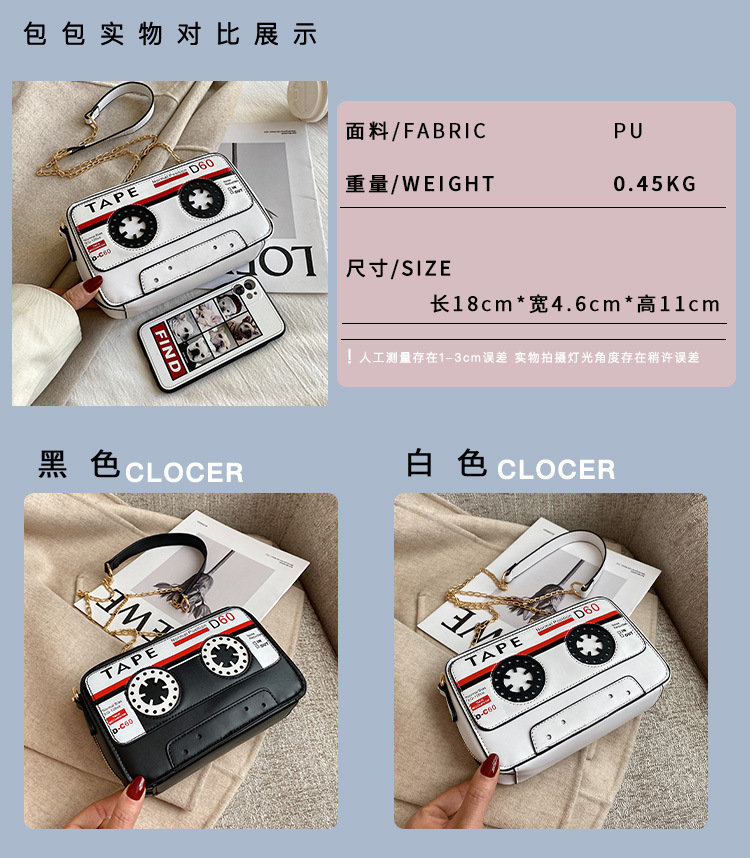 fashion funny tape cassette pu messenger bagpicture3