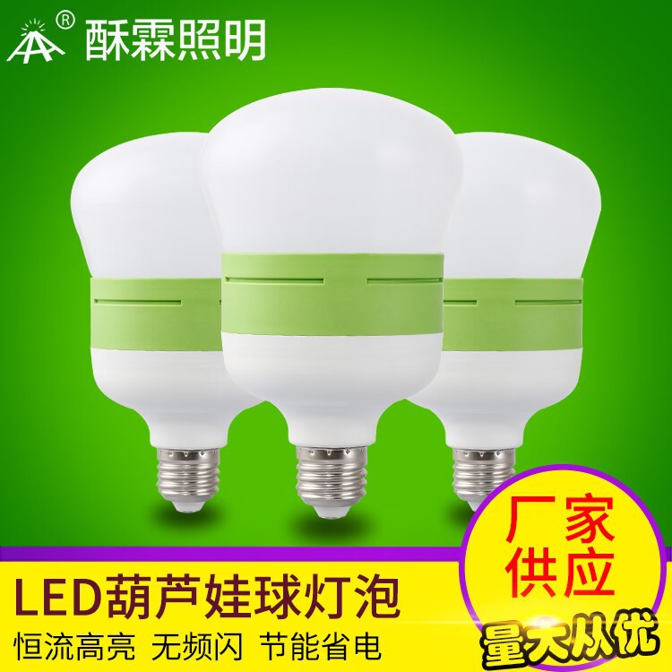 LED bulb, direct factory sales