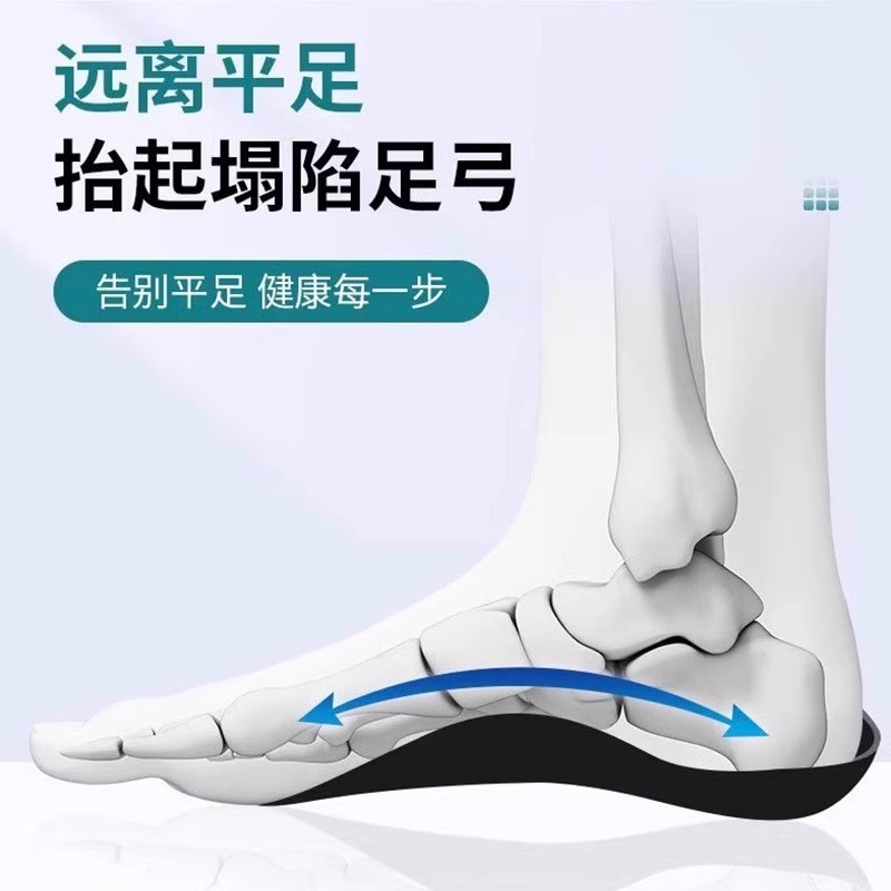男女通用扁平足矫正鞋垫xo型腿足内外翻高足弓底支撑足部足弓支撑|undefined