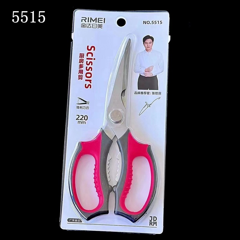 Jinda Rimei 5515 кухня многоножницы из нержавеющей стали ножницы толстые и мощные ножницы легко обрезать кости и зажать грецкие орехи
