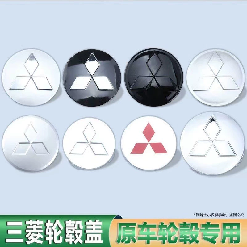 Применимо к колесным колесам Mitsubishi Orland Pajero