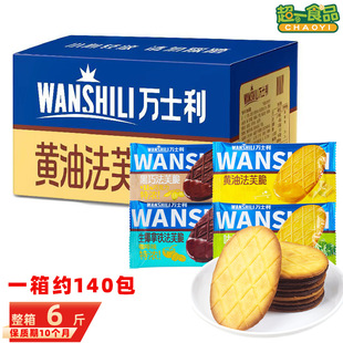 �fʿ����ܽ�ౡ������6�� �S���ɿ���ɢ�b�A����������e��ʳƷ