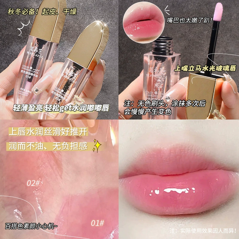 Essence, brightening essential oil, waterproof lip balm, moisturizing lip gloss, lip care, softens wrinkles on the lips