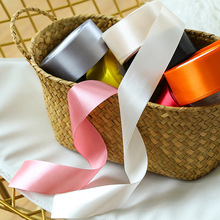 丝带diy绸带材料花束生日蛋糕盒绑打包礼物包装装饰缎带礼品彩带