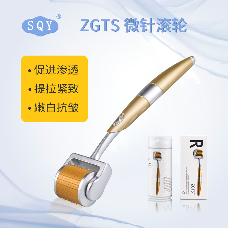 ZGTS192微针滚轮生发微针按摩仪滚轮导入家用按摩滚针美妆工具
