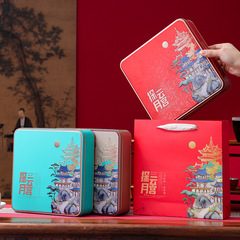 现货中秋月饼礼盒正方形金属马口铁盒定制4粒蛋黄酥冰皮月饼铁盒