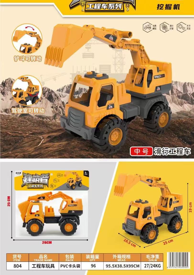 微信图片_20250403165751