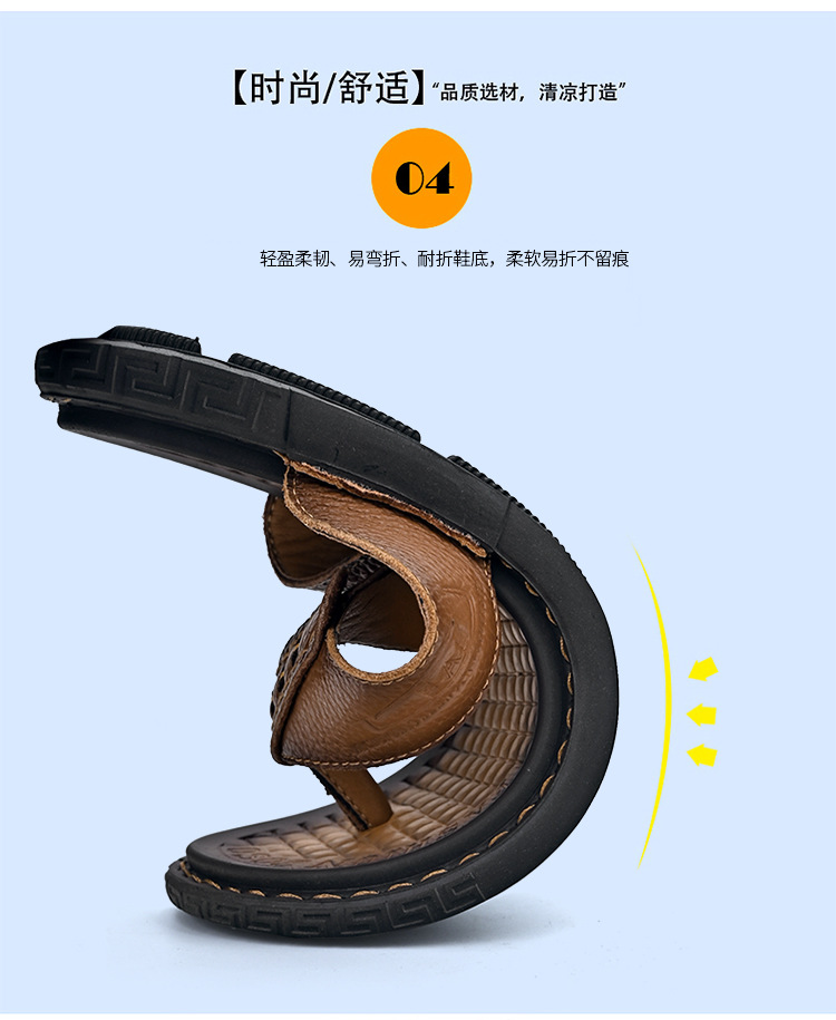 【3372】人字拖凉鞋3s-C33-拷贝_15
