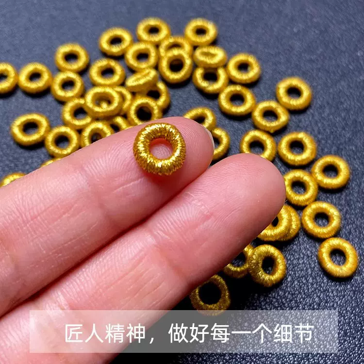 纯手工编织无痕线圈手绳项链绳饰品隔珠配件手工diy定位珠金线圈