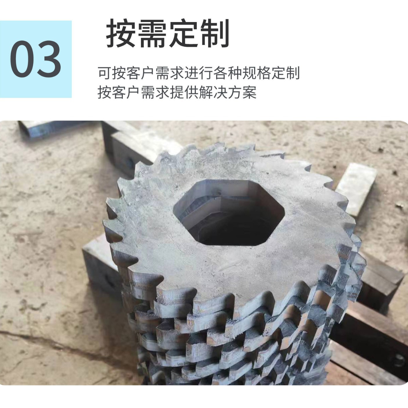 厂家撕碎机刀片 双轴撕碎机刀片 单轴撕碎机方刀 焊接撕碎机刀片