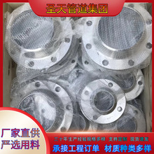 ���l�Ͻ�����늏S�÷��m 16Mn���ƽ�����m20#䓮����O���͸߉�