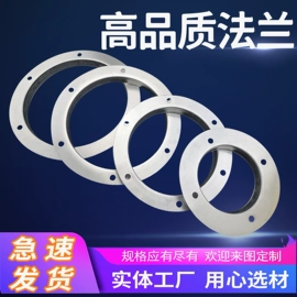 法兰;弯头;三通