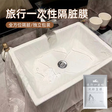 ����һ���Ը��KĤ�Ƶ�ϴĘ��Ĥϴ��ˮ��ϴ�·�������yʽ������Ĥ