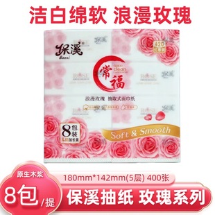 ��Ϫ�鼈����õ��ϵ��400���dܛ�ɝ�ˮ�l�������ü������������b