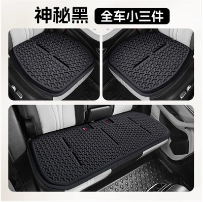 Cool pad Seat Cushion for All Seasons