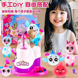 拼图、拼板;印章用品;拼插类玩具